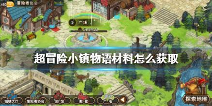 倍杰特(300774.SZ):与和田地区行政公署签订战略合作框架协议